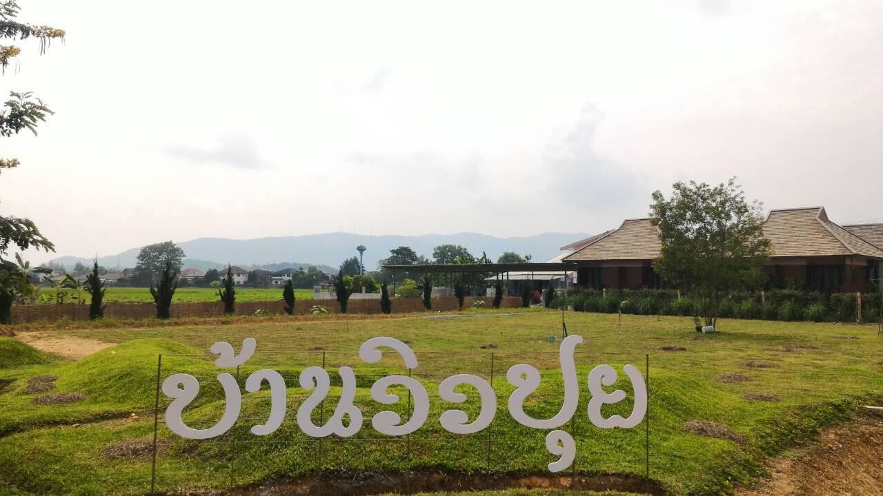 Banviewpui Resort Čiang Rai Exteriér fotografie